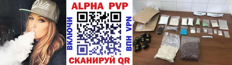где продают наркотики  Нерчинск  A-PVP СК КРИС 
