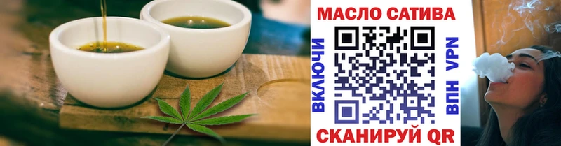 Печенье с ТГК конопля  Нерчинск 