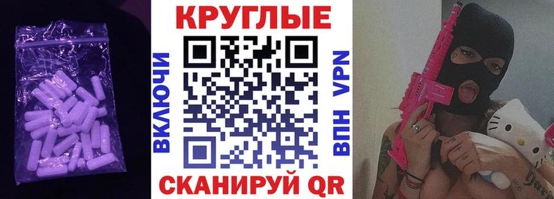 хочу наркоту Нерчинск Экстази XTC