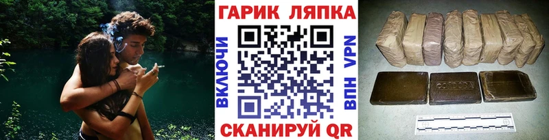 ГАШ Cannabis  Нерчинск 