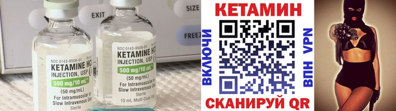 КЕТАМИН ketamine  где купить наркоту  Нерчинск 
