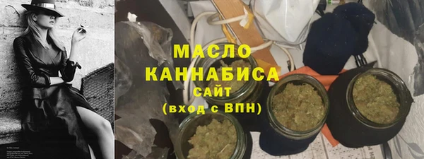 бутират Белая Калитва