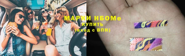 кристаллы Надым
