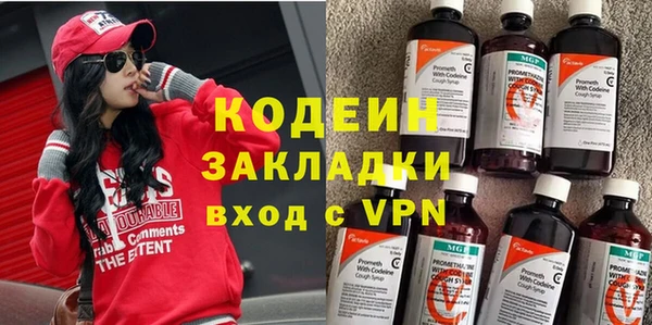 mdma Навашино