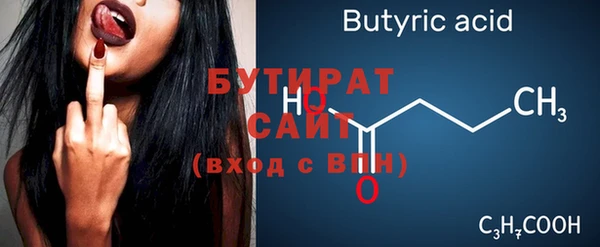 кристаллы Надым