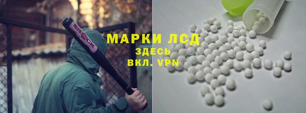 кристаллы Надым