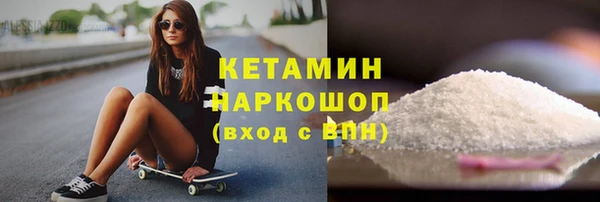 mdma Навашино