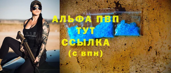 mdma Навашино
