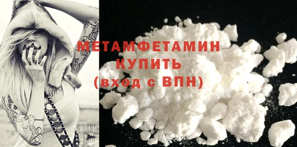 mdma Навашино