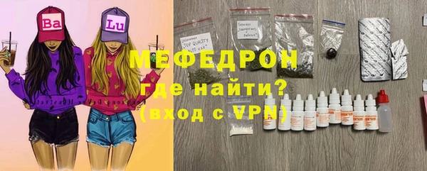 mdma Навашино
