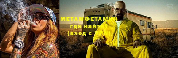 mdma Навашино