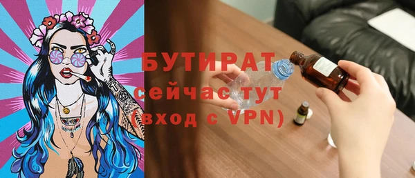 mdma Навашино