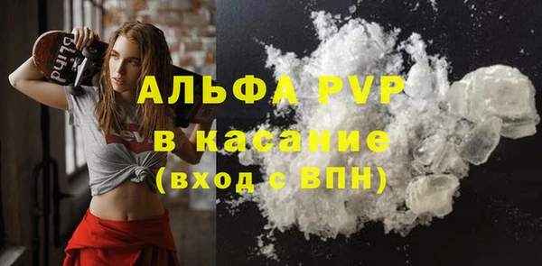 кристаллы Надым