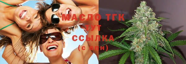 mdma Навашино
