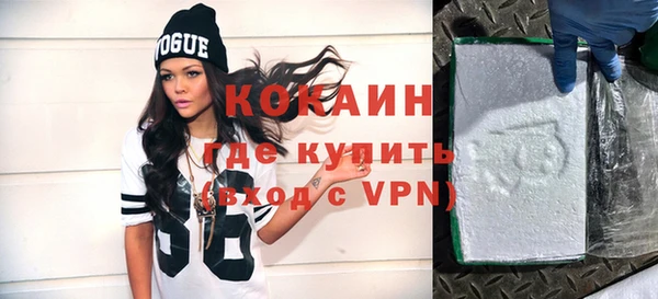 кристаллы Надым