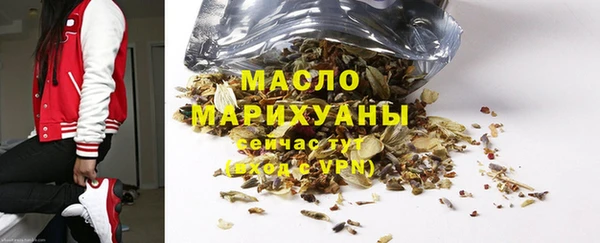 кристаллы Надым