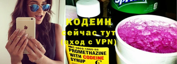 бошки Белая Холуница