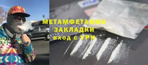 кристаллы Надым