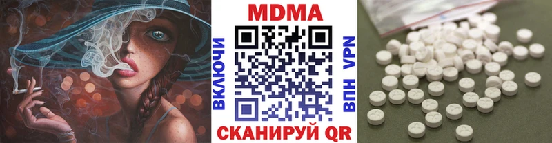 MDMA Molly  купить наркотики сайты  Нерчинск 