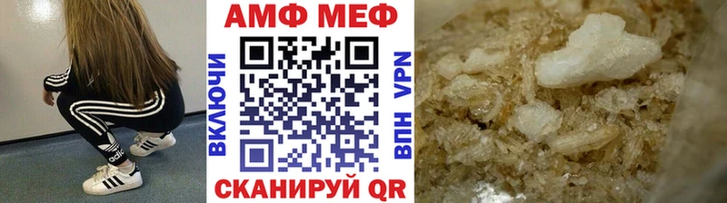 МЕТАМФЕТАМИН пудра  купить наркотики цена  darknet формула  Нерчинск 